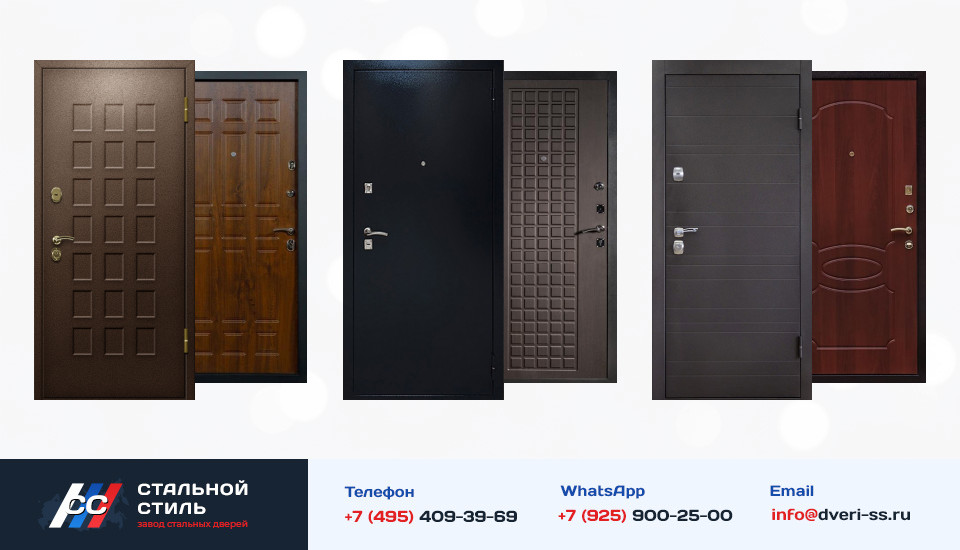 Другие варианты «Железная дверь порошок №14» в Яхроме